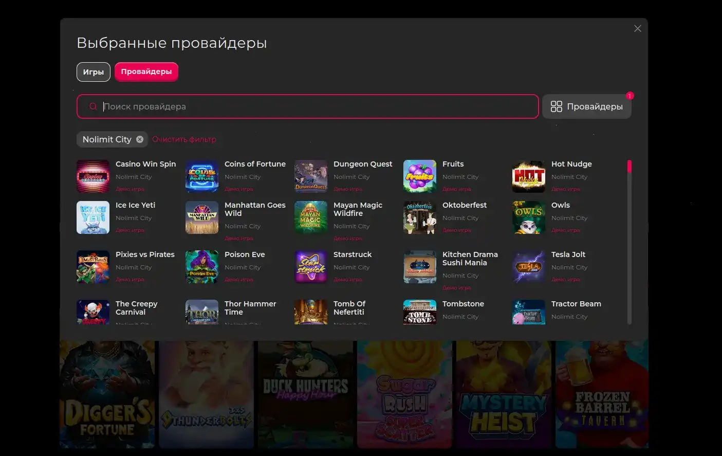 Игровые автоматы Вулкан Неон казино 2026